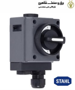 کلید خاموش کننده ضد انفجار stahl مدل 245655 استال جایگزین کد 8030/51-033