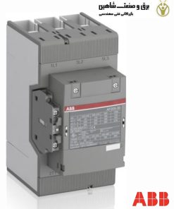 کنتاکتور برق ABB مدل 1SFL527002R1311 کد AF205-30-11-13 ای بی بی جایگزین کد قدیمی 1SFL527002R1300