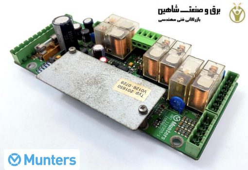 ماژول PCB کنترل رطوبت گیر munters مدل 190112355-1 کد قدیمی 112355/1 مانترز