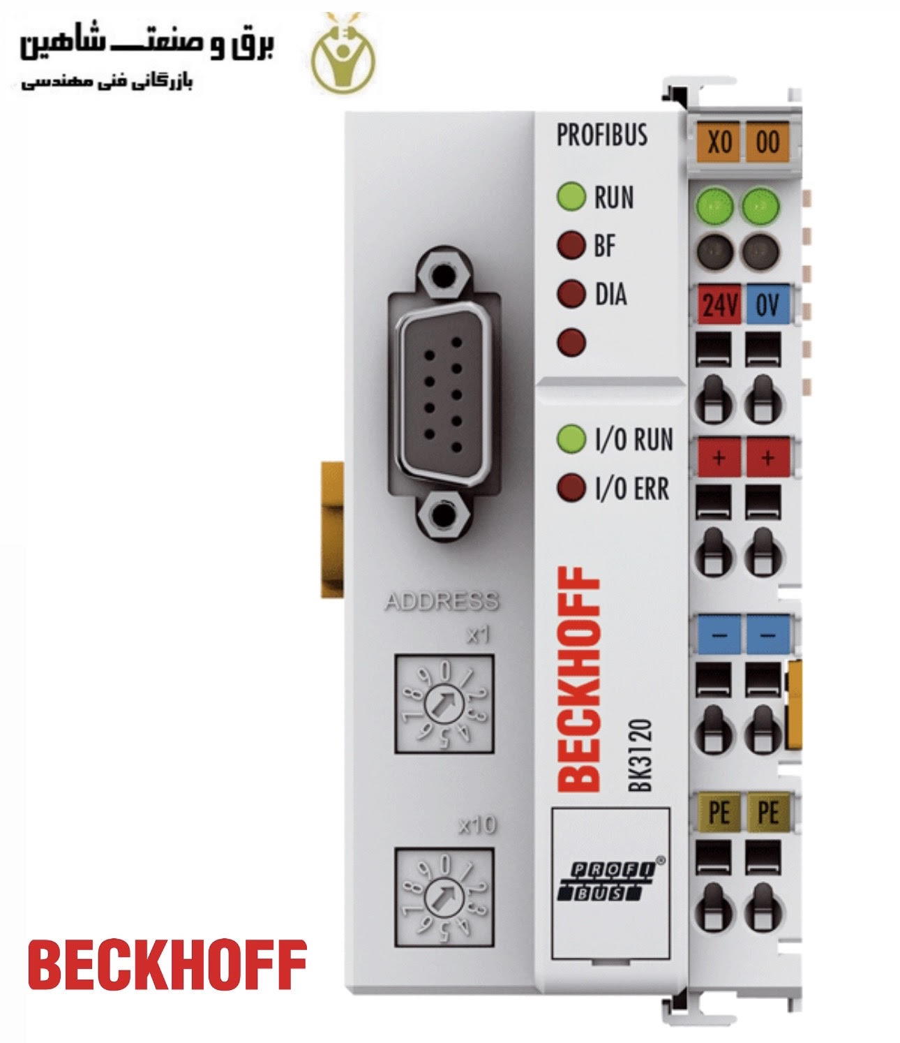 کوپلر اتوبوس پروفیباس beckhoff مدل bk3120 بکهوف