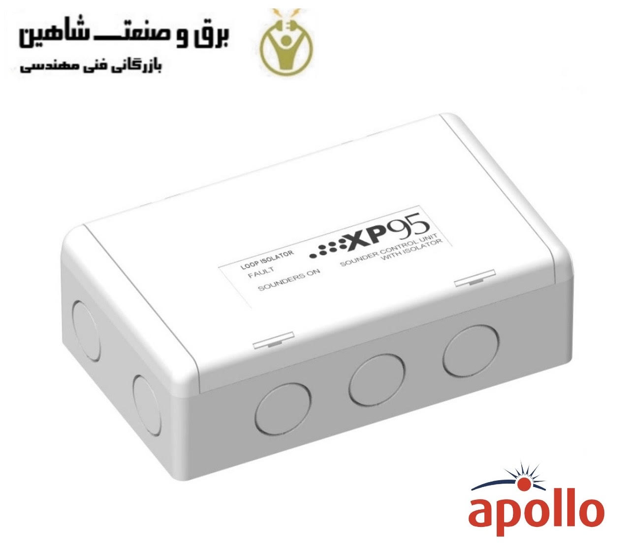 واحد کنترل صدا Apollo مدل 55000-852APO آپولو