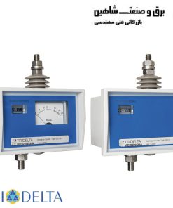 شمارنده تخلیه برای مهارکننده موج tridelta مدل DCC-M2 تریدلتا