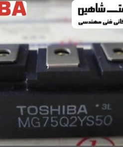 ماژول IGBT برند Toshiba مدل MG75Q2YS50 توشیبا