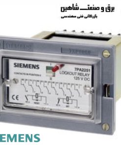 رله قفل سریع Siemens مدل 7PA23310 زیمنس با 7xp9011-1