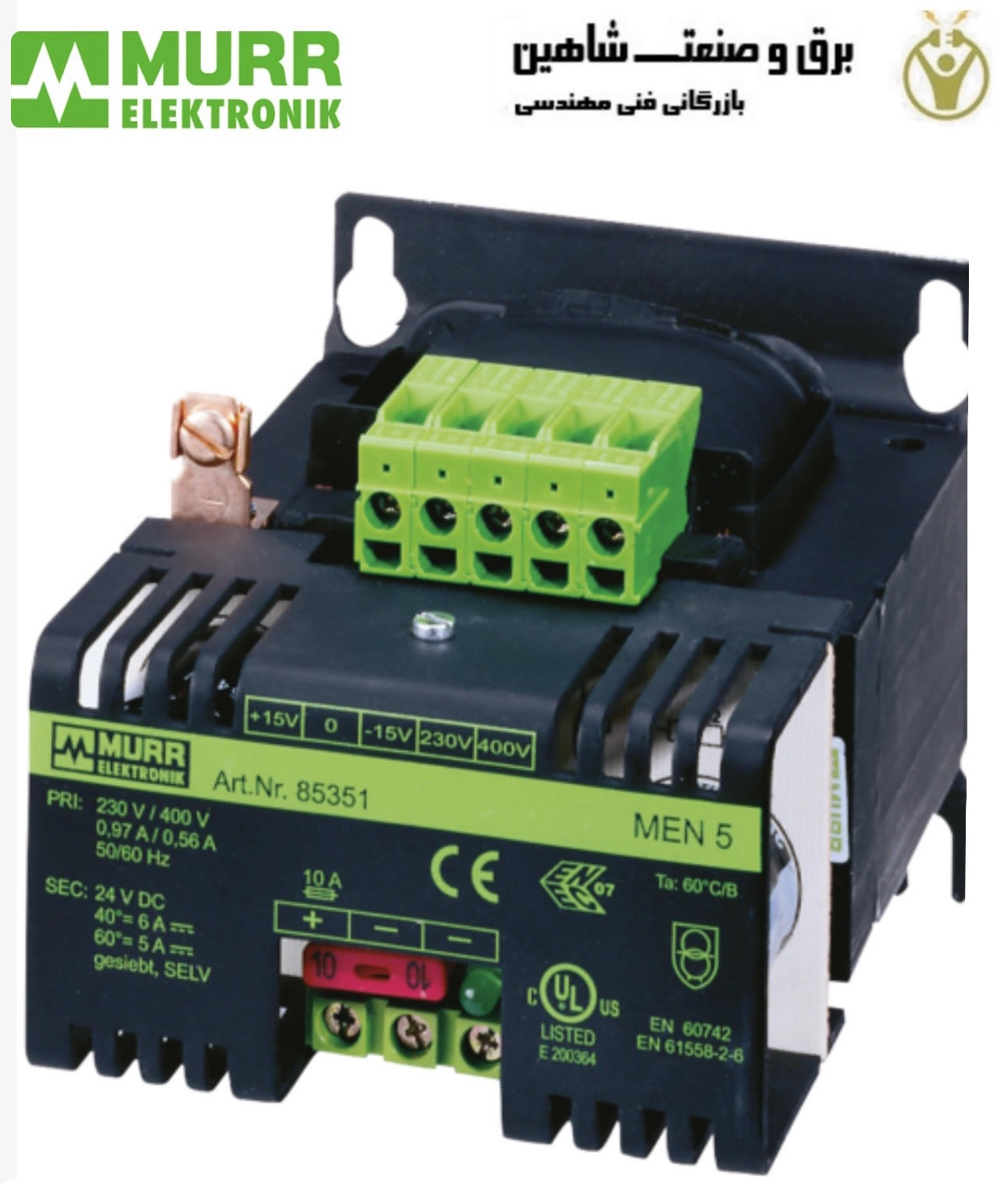 منبع تغذیه ترانسفورماتور MurrElektronik مدل 85362 مورالکترونیک