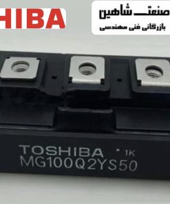 ماژول IGBT برند Toshiba مدل MG100Q2YS50 توشیبا