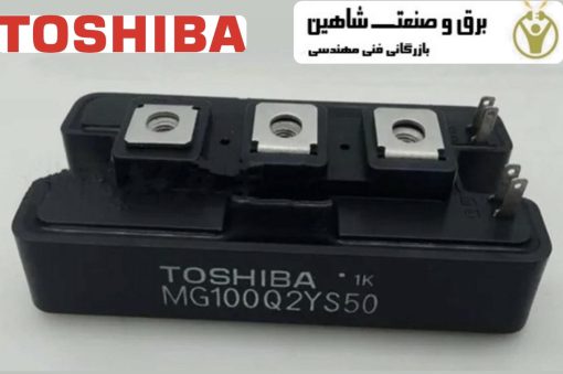 ماژول IGBT برند Toshiba مدل MG100Q2YS50 توشیبا