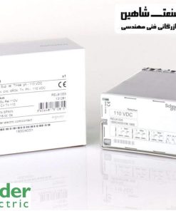 رله نظارت مدار 3 فاز schneider مدل REL91333 اشنایدر معادل رله آرتچه مدل VDJ-30، 110-125Vdc