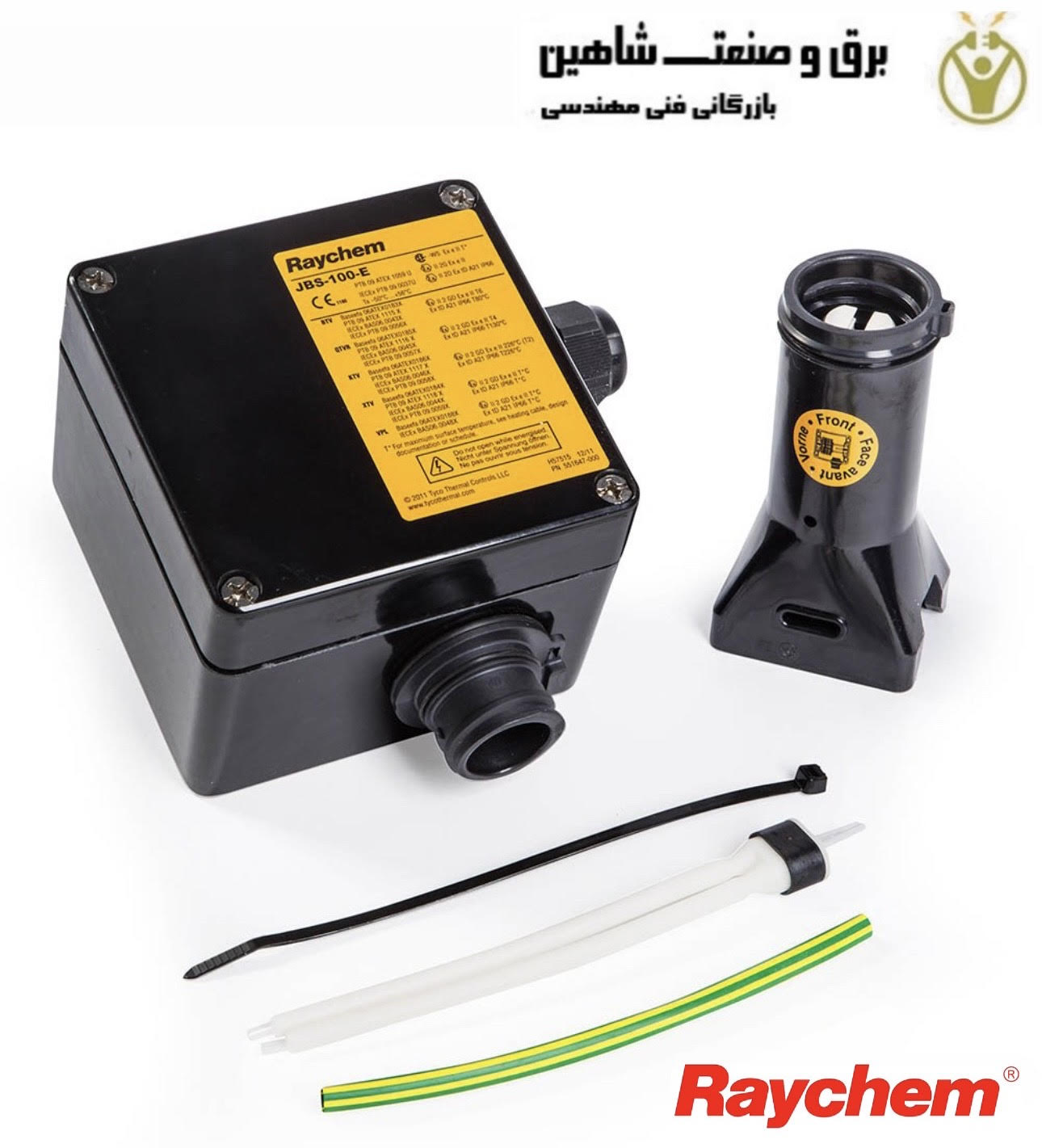 کیت جعبه اتصال گرمایش ردیابی RAYCHEM مدل 551647-000