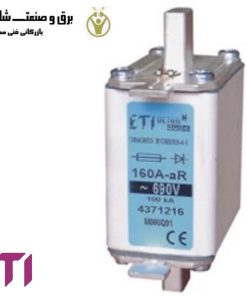 فیوز لینک NH برند eti مدل 004371207 ای تی آی