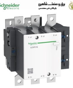 کنتاکتور Schneider مدل LC1F115F5 اشنایدر
