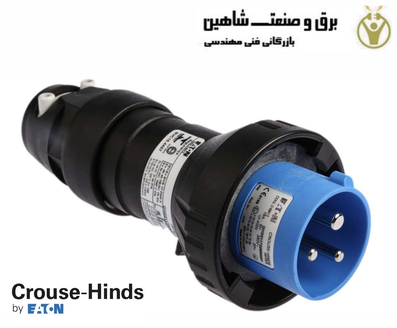 پایه کابل آبی و دوشاخه اتصال برق Eaton (Crouse-Hinds) مدل GHG5117306R0001 ایتون