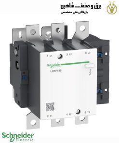 کنتاکتور اشنایدر Schneider LC1F185M5