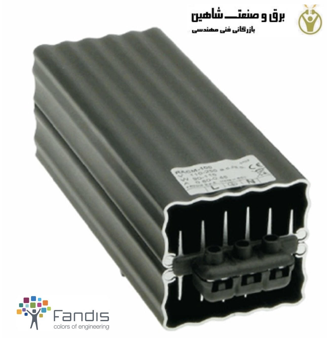 هیتر ترمینال بلوک fandis مدل RACM-100 فاندیس