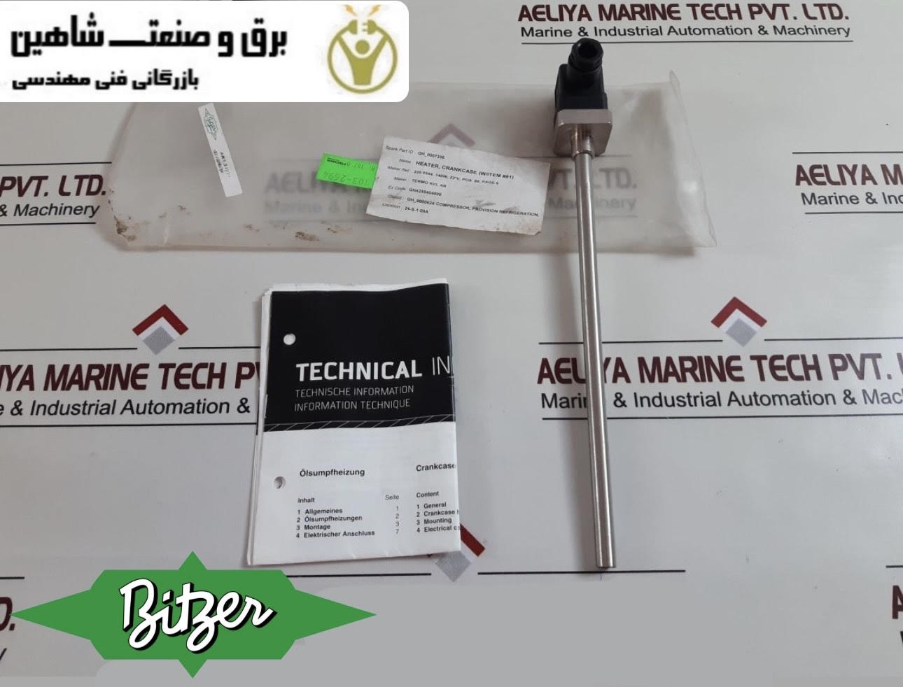 کمپرسور رفت و برگشتی kriwan-bitzer مدل 343213-04