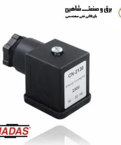 کانکتور تامین MADAS مدل CN-2131