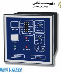 رله نشتی زمین frer مدل X72DS فرر