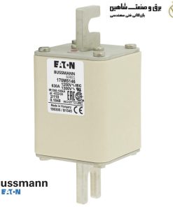 فیوز HRC بدنه مربعی پرسرعت BUSSMAN مدل 170M5146 باسمن