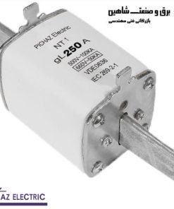 فیوز HRC برند PICHAZ ELECTRIC مدل NT1 GL250 پیچاز الکتریک