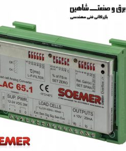 لودسل تقویت کننده SOEMER مدل LAC65.1 سومر