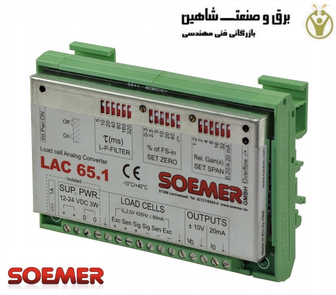 لودسل تقویت کننده SOEMER مدل LAC65.1 سومر
