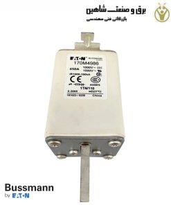 فیوز HRC بدنه مربعی پرسرعت BUSSMAN مدل 170M1559 باسمن