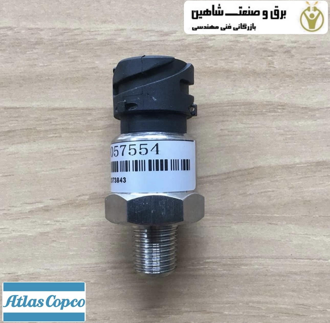 ترانسدیوسر فشار Atlas Copco مدل 1089 0575 54 اطلس کوپکو