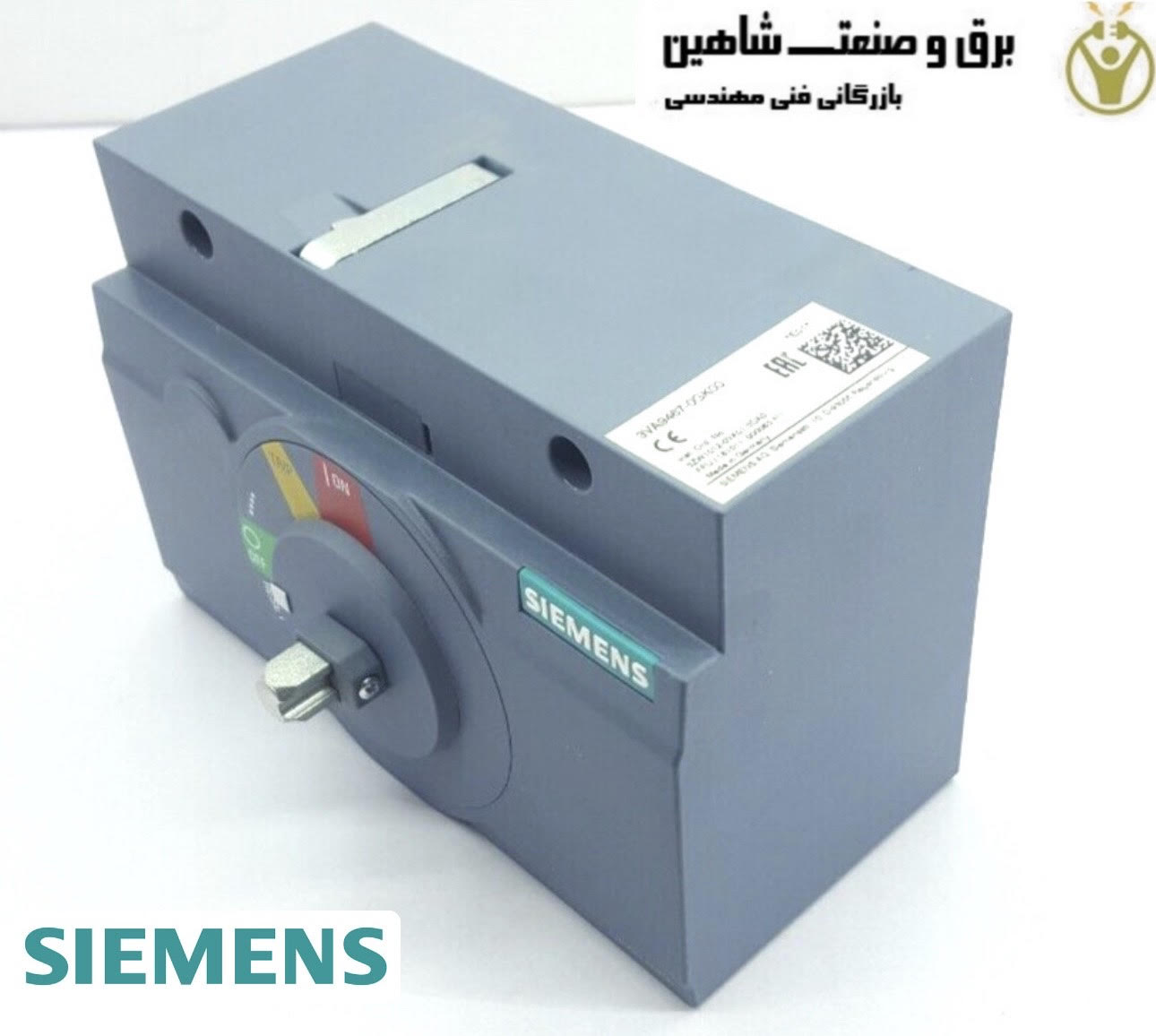 اپراتور چرخشی siemens مدل 3VA9467-0GK00 زیمنس با شفت خرد شده بدون دسته برای مقاوم سازی