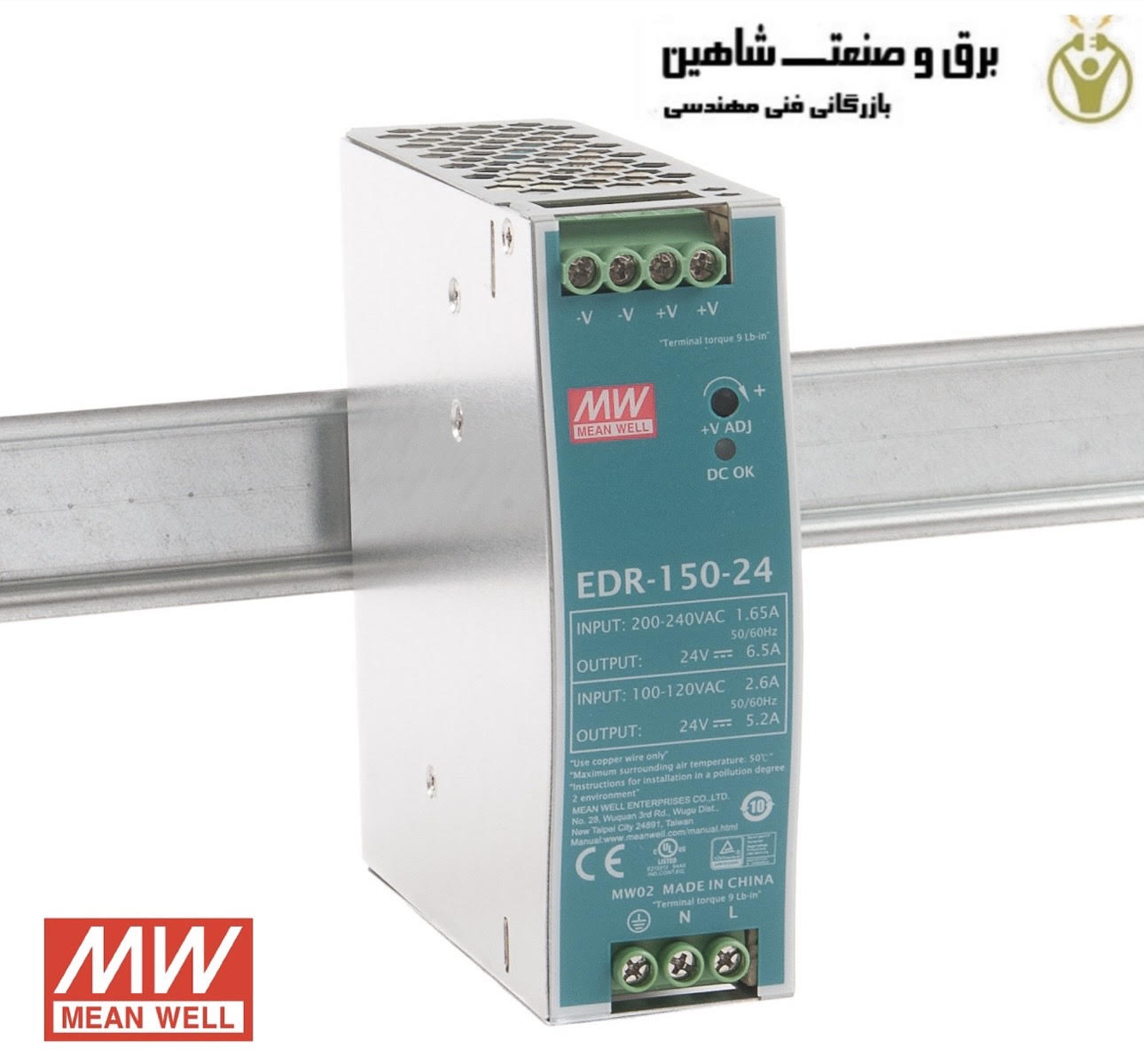 منبع تغذیه ریلی MEAN WELL مدل EDR-150-24