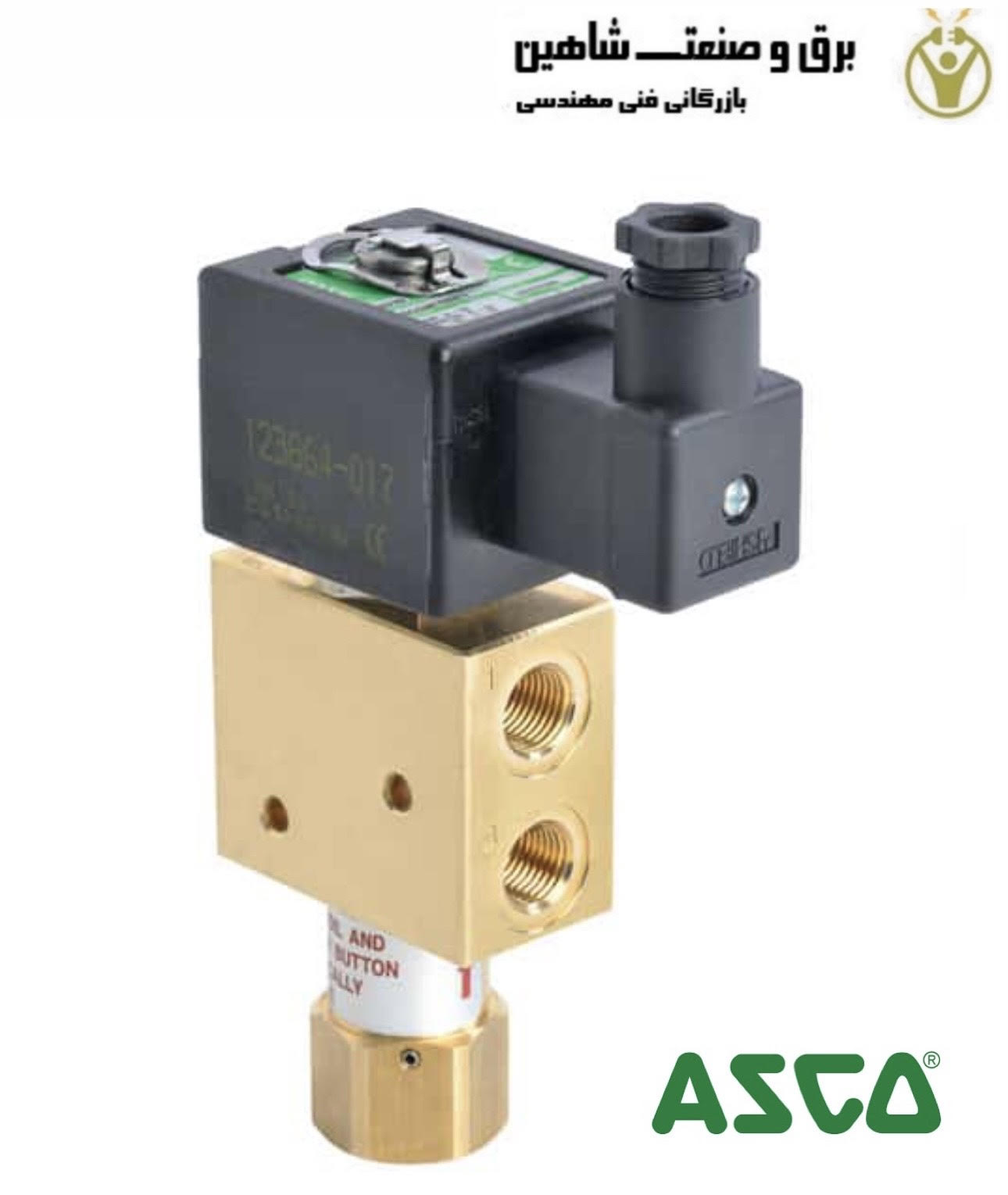شیر برقی پاپت استیل ضد زنگ ASCO مدل SC8327B002 آسکو