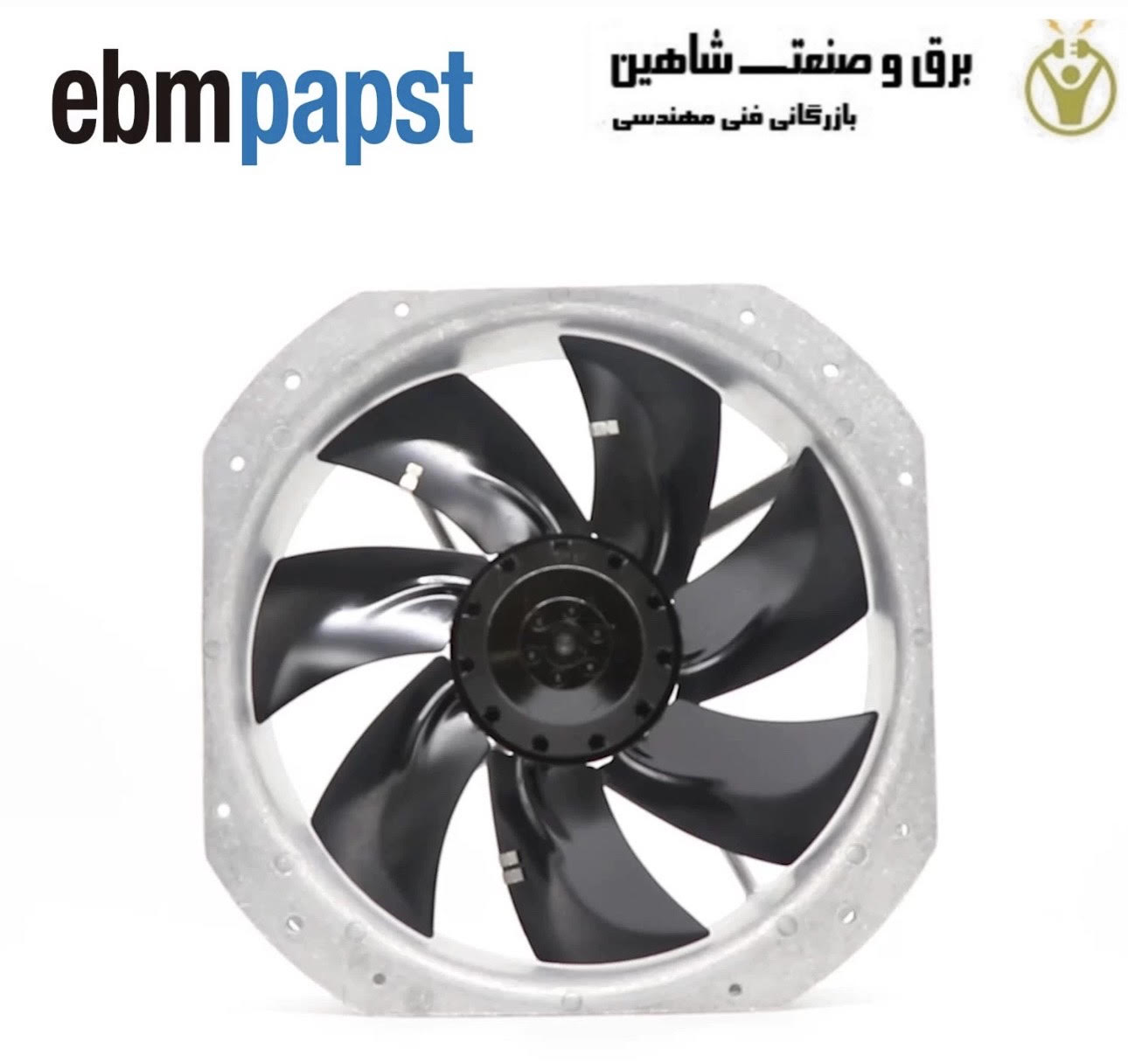 فن محوری درایو EBM papst مدل W2E250-HL06-21