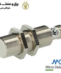 سنسور القایی MICRO detectors مدل AK1/ AP-3H4W