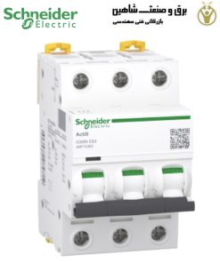 مدارشکن مینیاتوری iC60N برند schneider electric مدل A9F74363 اشنایدر الکتریک