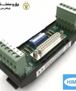 ترمینال اتوبوسی صنعتی HIMA مدل H7506 هیما