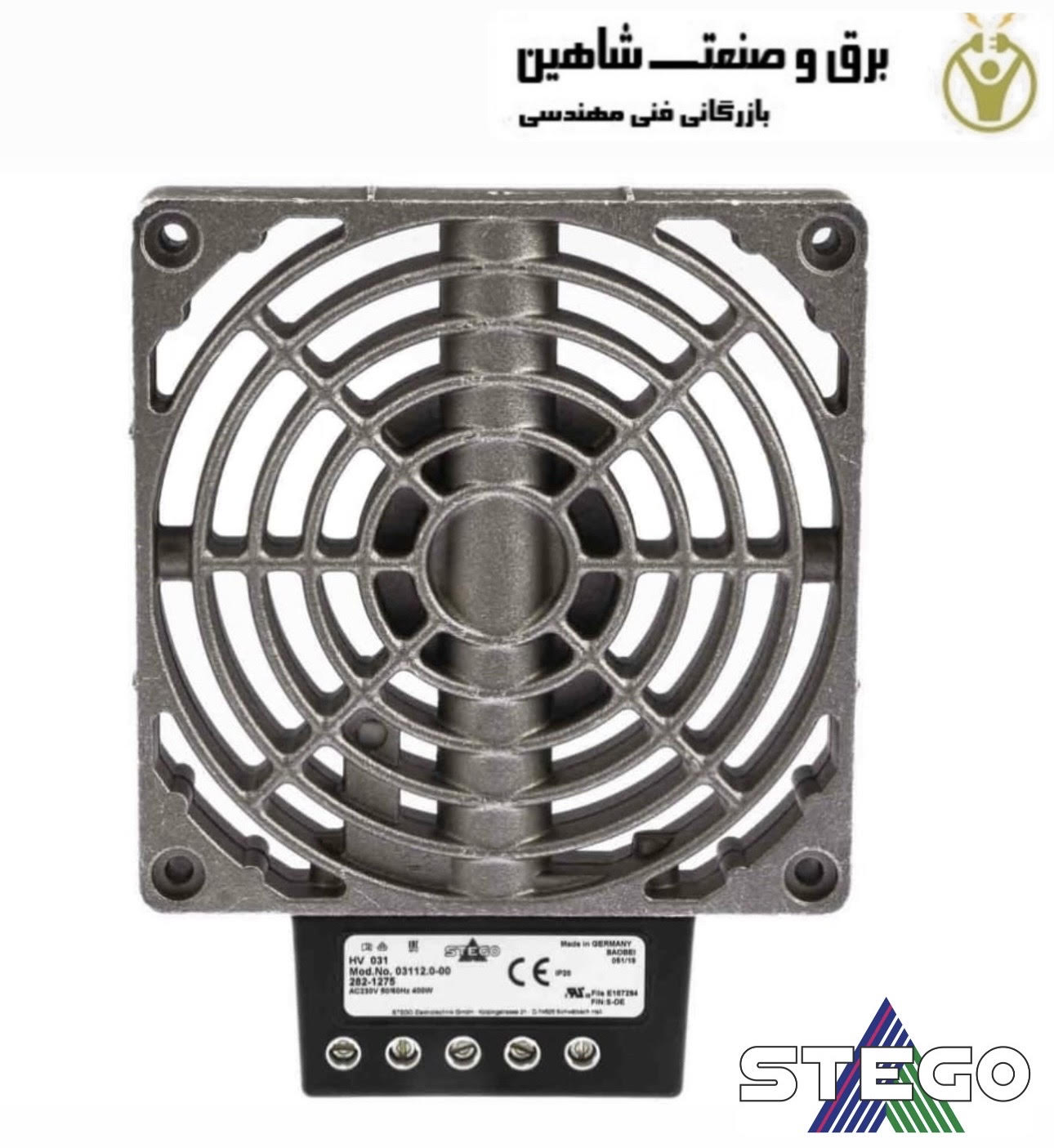بخاری محفظه Stego مدل 03112.0-00 استگو