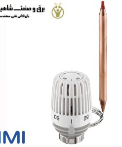 فرستنده ارتعاش imi مدل 641b01