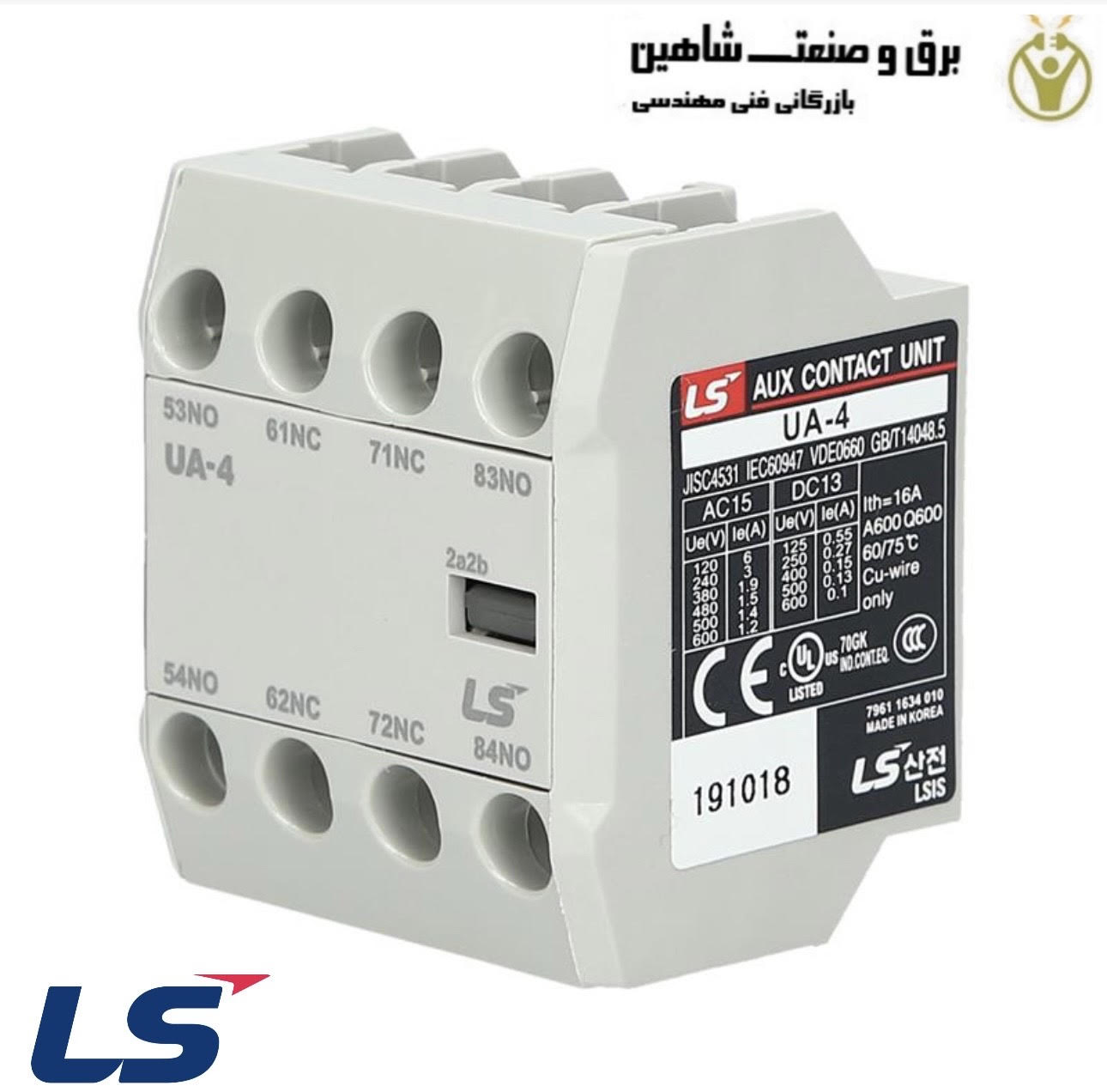 بلوک تماسی کمکی LS مدل UA-4-2A2B