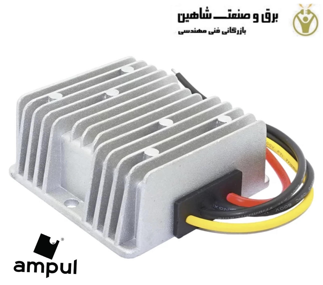 مبدل ولتاژ Ampul مدل AM0646