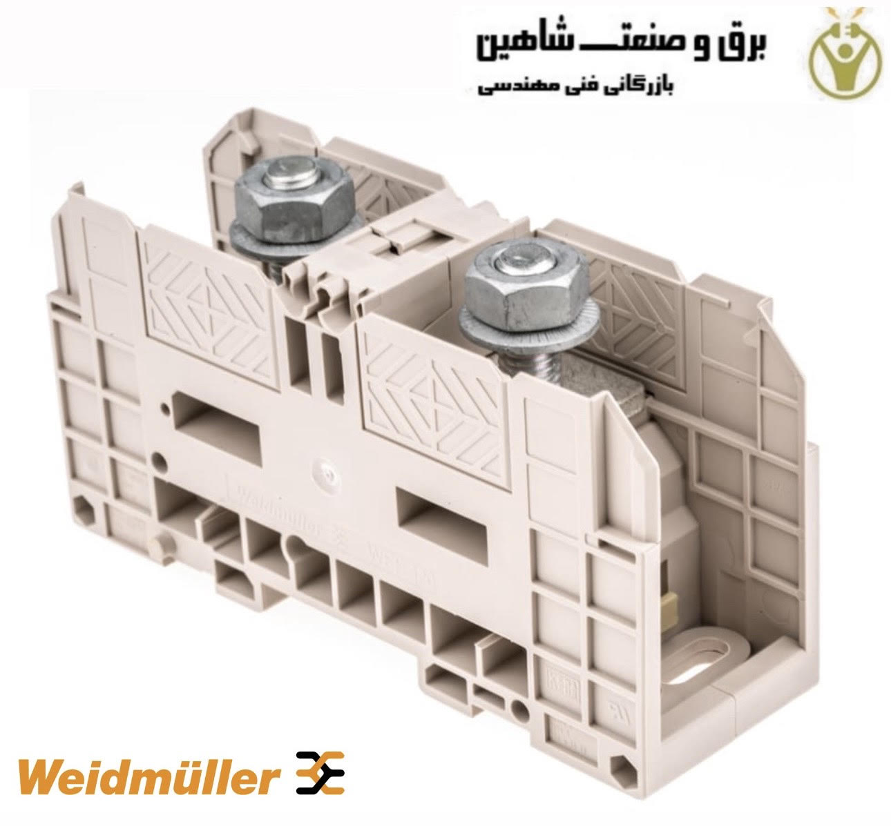 پایانه گل میخ قهوه ای سری WFF برند WEIDMULLER مدل 1028500000 کد wff120 وایدمولر