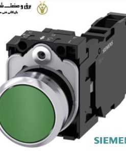 سوئیچ دکمه ای SIEMENS مدل 3SU1150-0AB40-1FA0 زیمنس کد قدیمی 3SB3601-0AA41