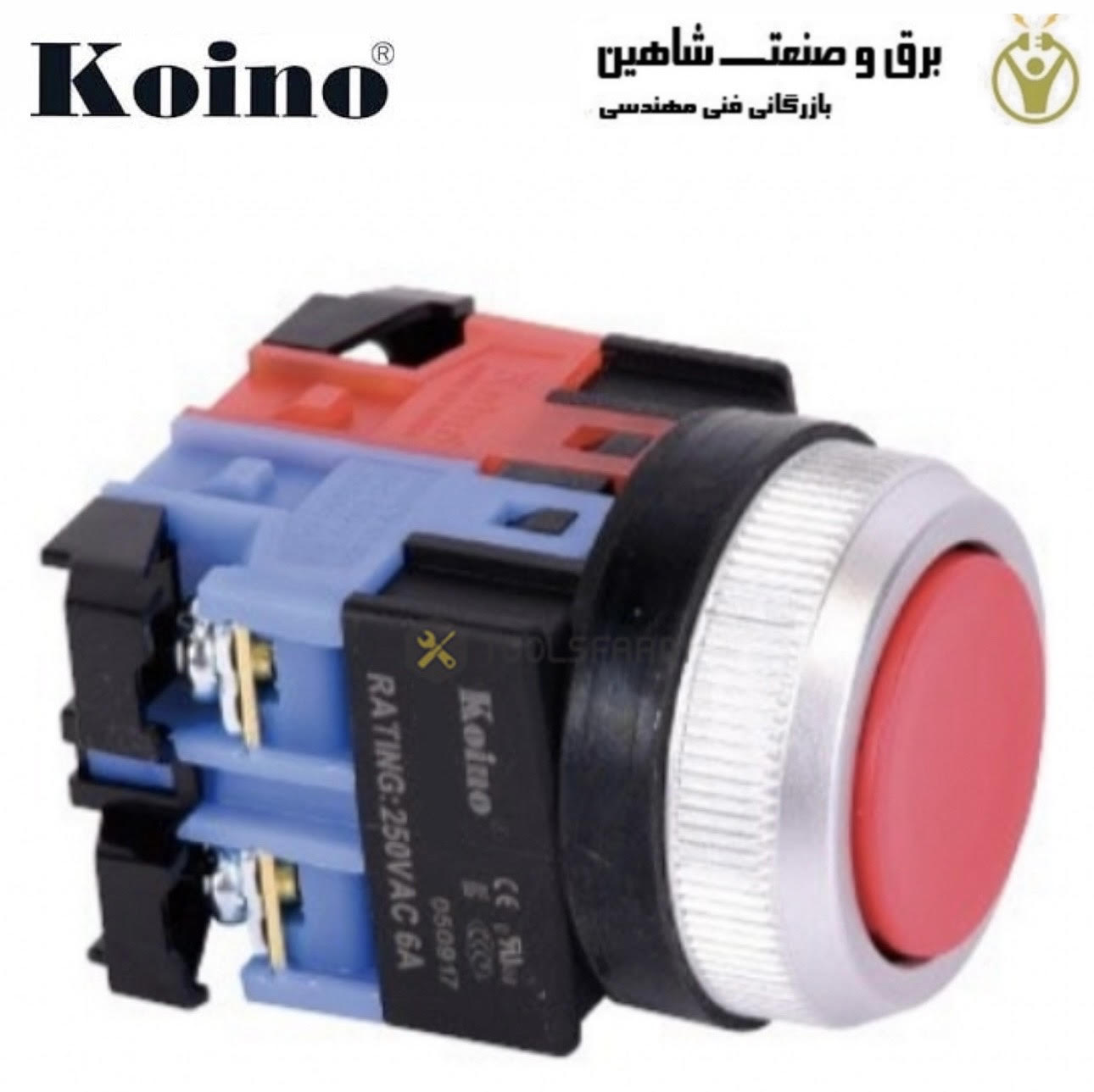 سوئیچ دکمه فشاری koino مدل KPB 30 M کوینو