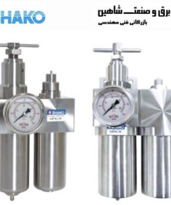 رگولاتور فیلتر Shako مدل USFR/LB-04CD شاکو