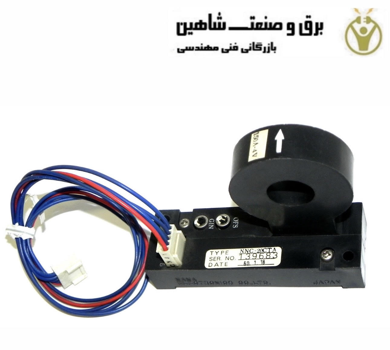 مبدل جریان NANA ELECTRONICS مدل NNC-20CTA