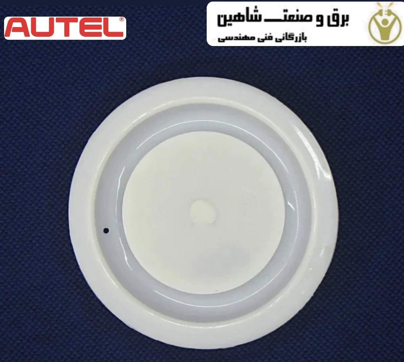 دیافراگم 1 اینچی Autel مدل VL00C101 کد AE1825B