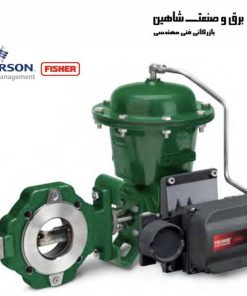 محرک چرخشی دیافراگم Fisher- emerson مدل GE27672X012 فیشر-امرسون