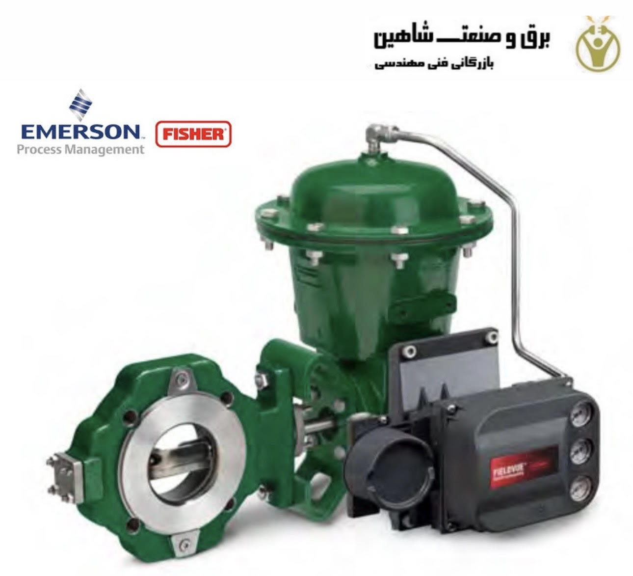 محرک چرخشی دیافراگم Fisher- emerson مدل GE27672X012 فیشر-امرسون