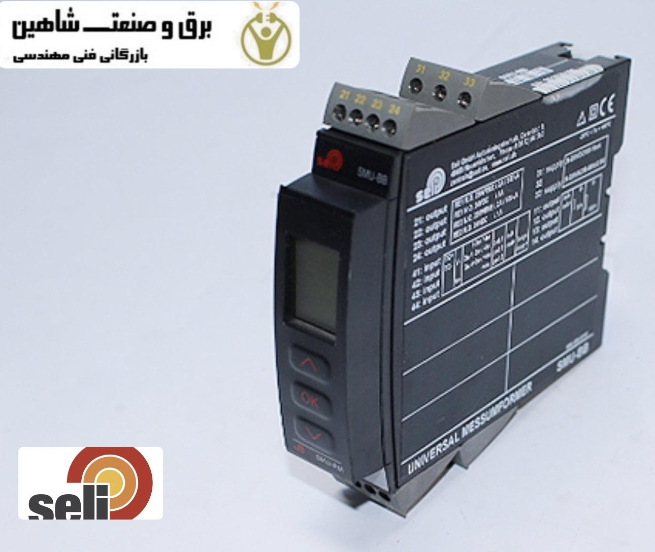 مبدل یونیورسال SELI مدل SMU-BB