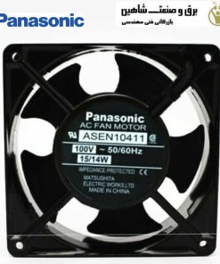 فن محوری AC برند panasonic مدل ASEN10411 پاناسونیک