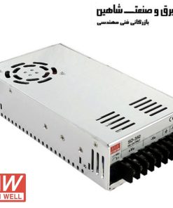 کانورتر منبع تغذیه Mean Well مدل SD-350D-12 مین ول