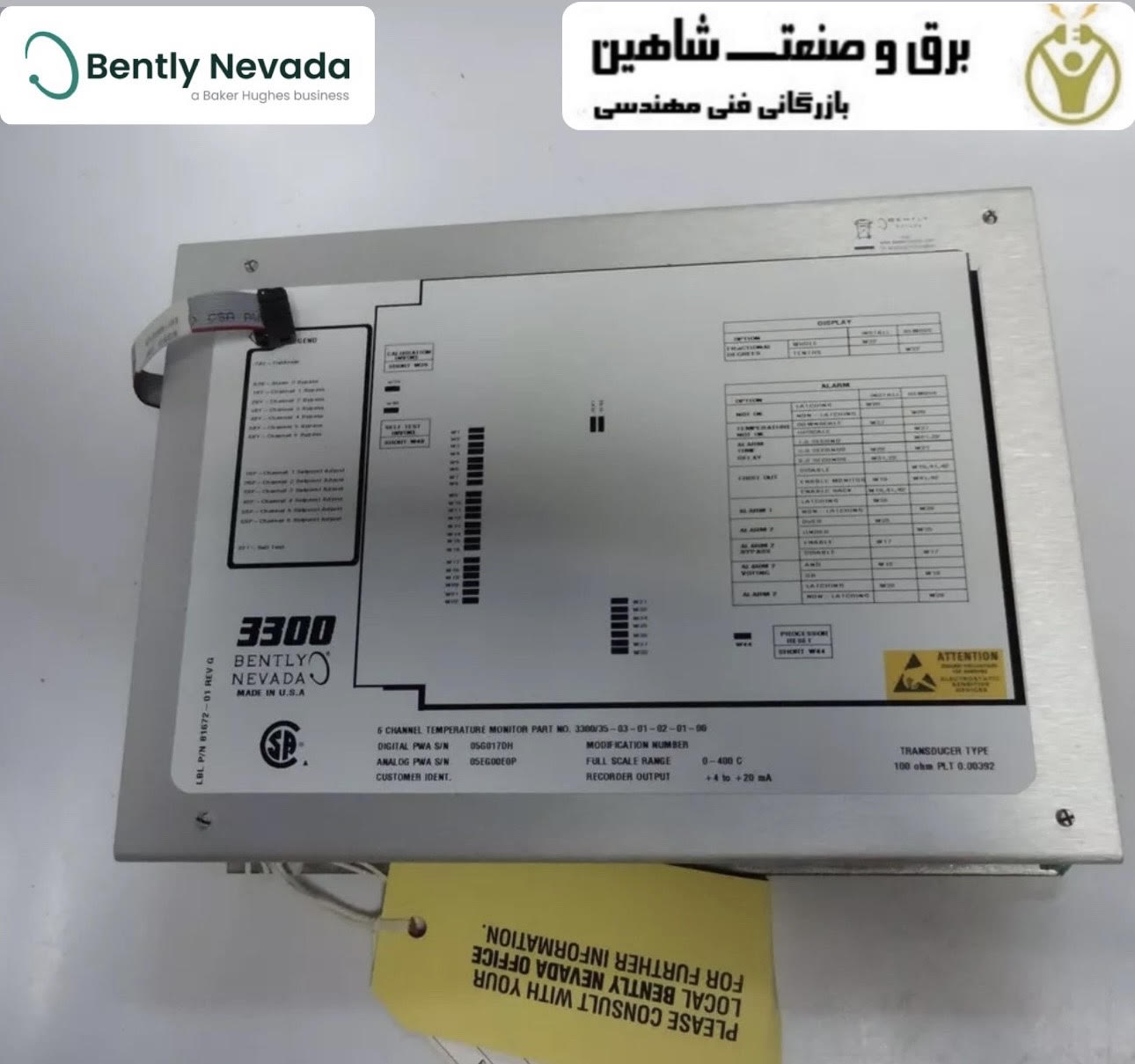 مانیتور 6 کانالی دما Bently Nevada مدل 81228-01 بنتلی نوادا